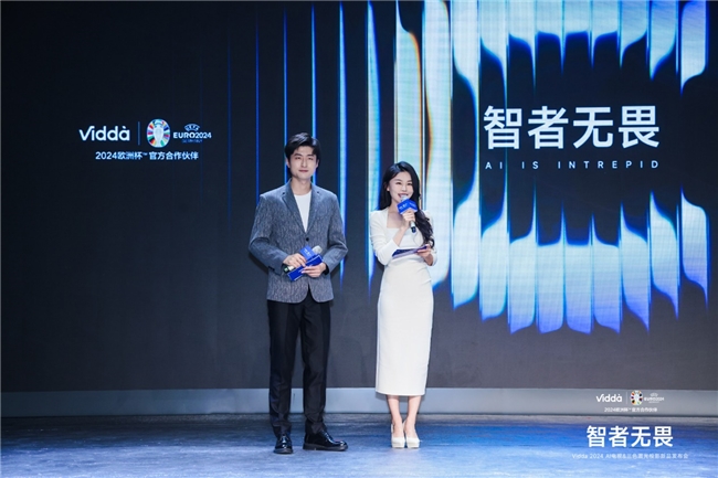 2024欧洲杯指定电视(2024欧洲杯指定电视u7k)  第1张