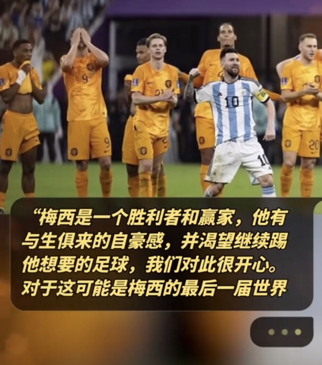 阿根廷新闻最新消息今天(阿根廷新闻最新消息今天直播)  第2张