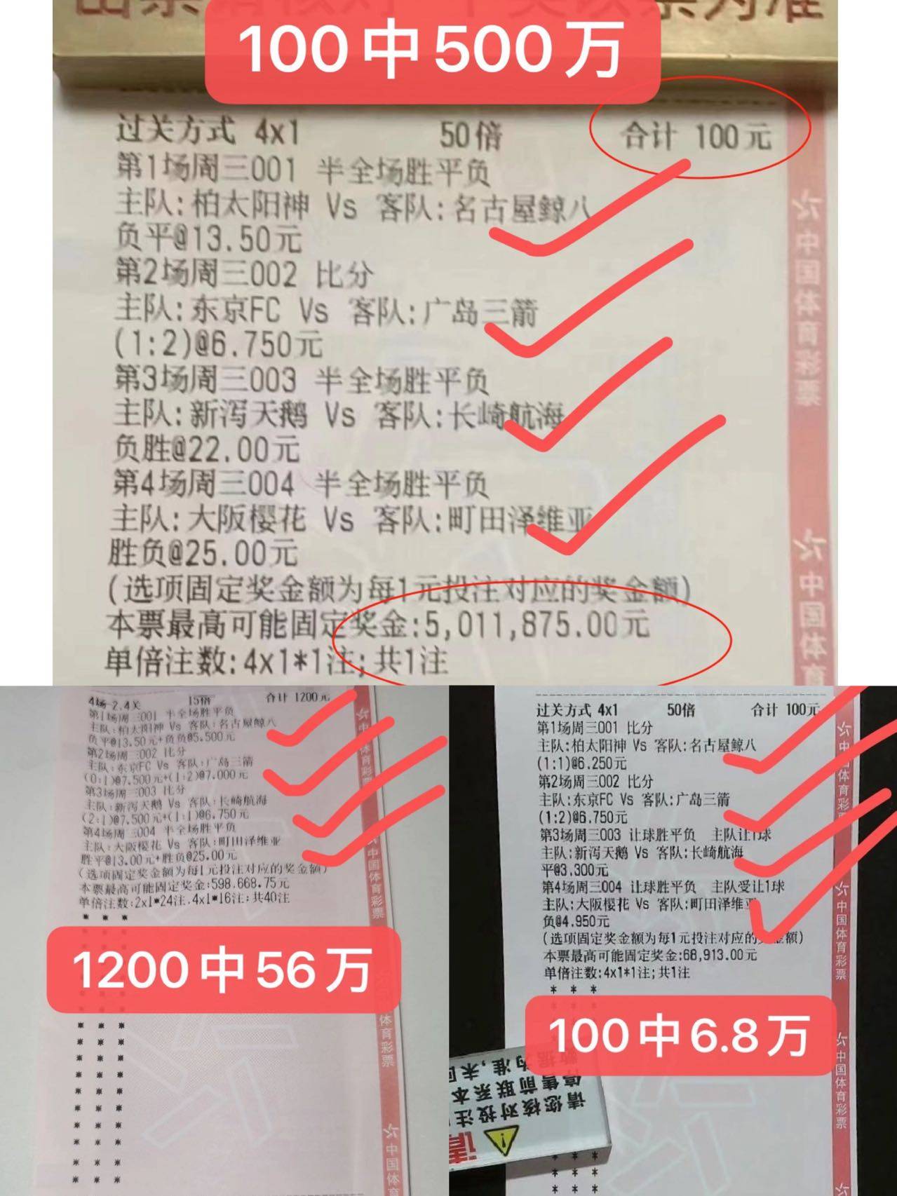 旧版本比分(老版即时比分)  第2张
