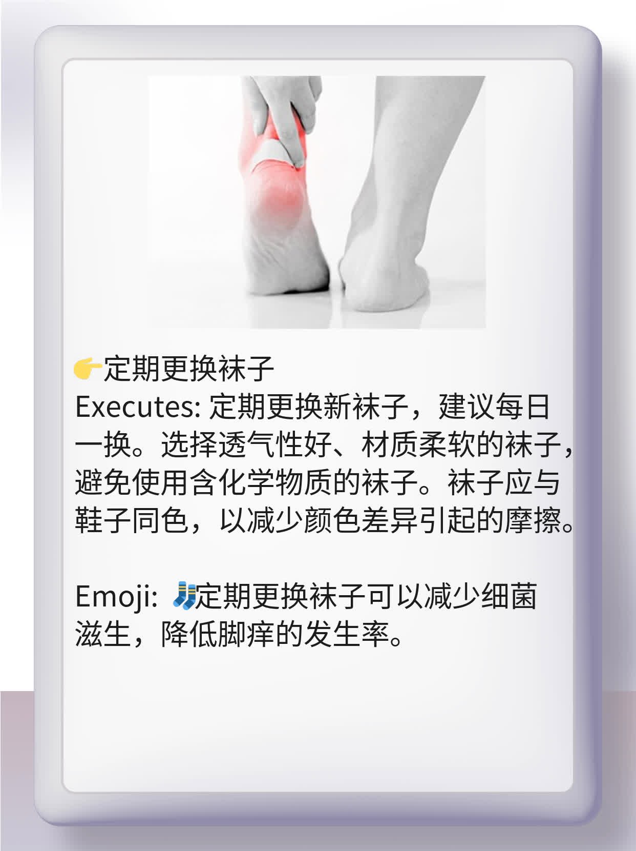 脚上起小水泡还很痒是怎么回事(脚上起小水泡很痒是怎么回事中医)  第2张