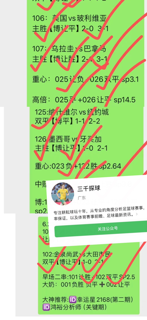 2012欧洲杯德国比分(2012欧洲杯德国比分视频)  第1张
