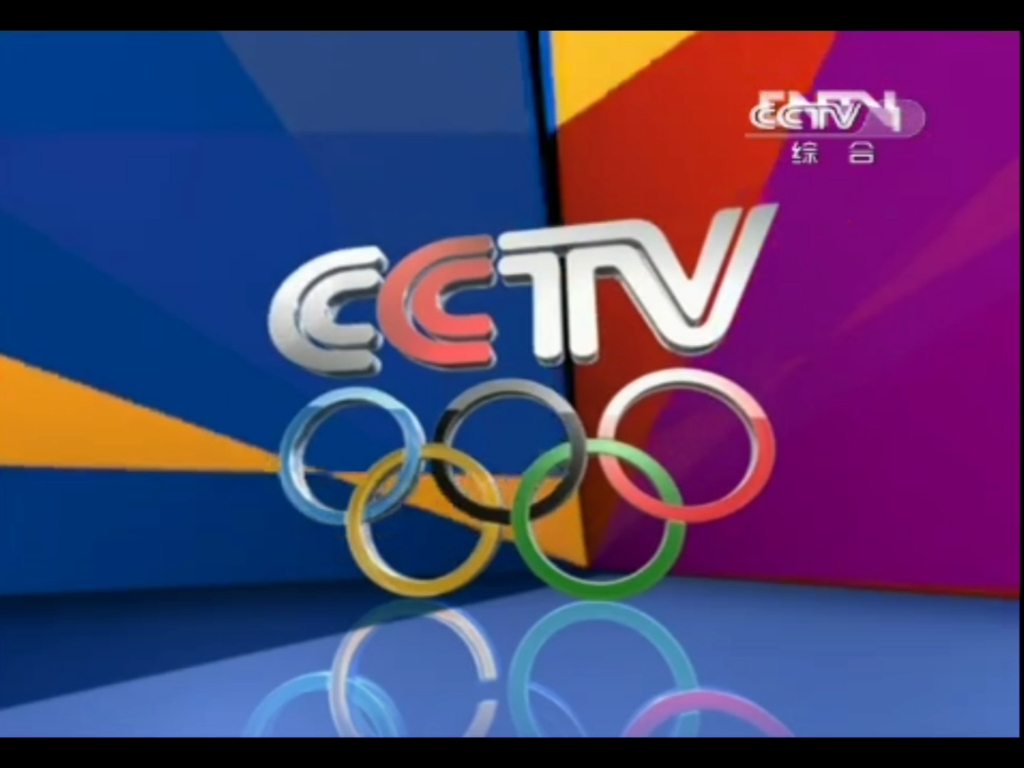 cctv1直播在线观看中央电视台(cctv1直播在线观看中央电视台1月23日新闻联播)  第1张