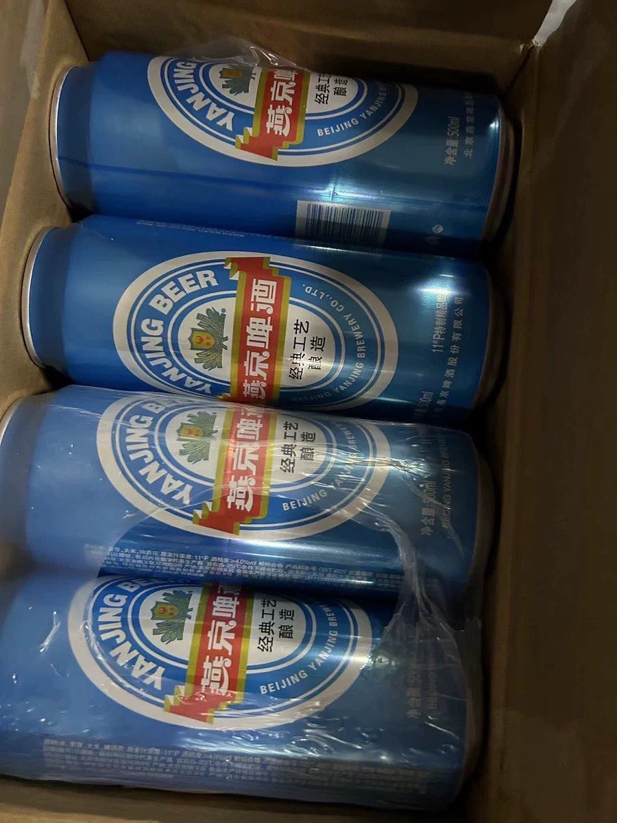欧洲杯啤酒(欧洲杯啤酒文案)  第1张