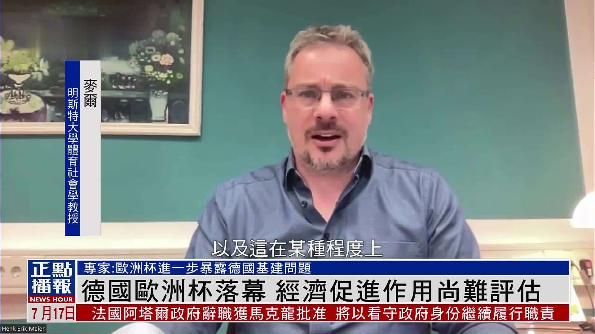 欧洲杯经济(欧洲杯倾家荡产)  第1张