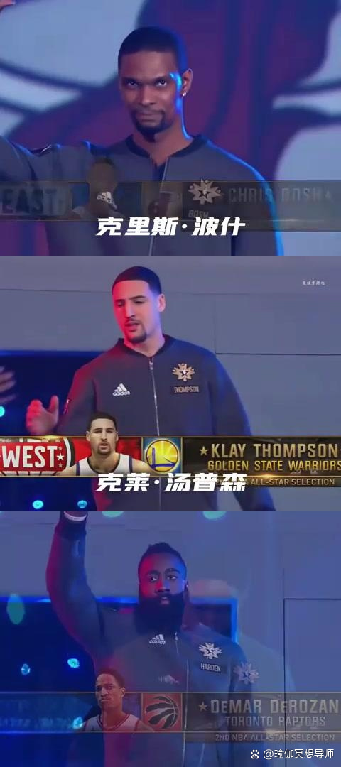 包含2016年nba全明星赛回放的词条  第2张