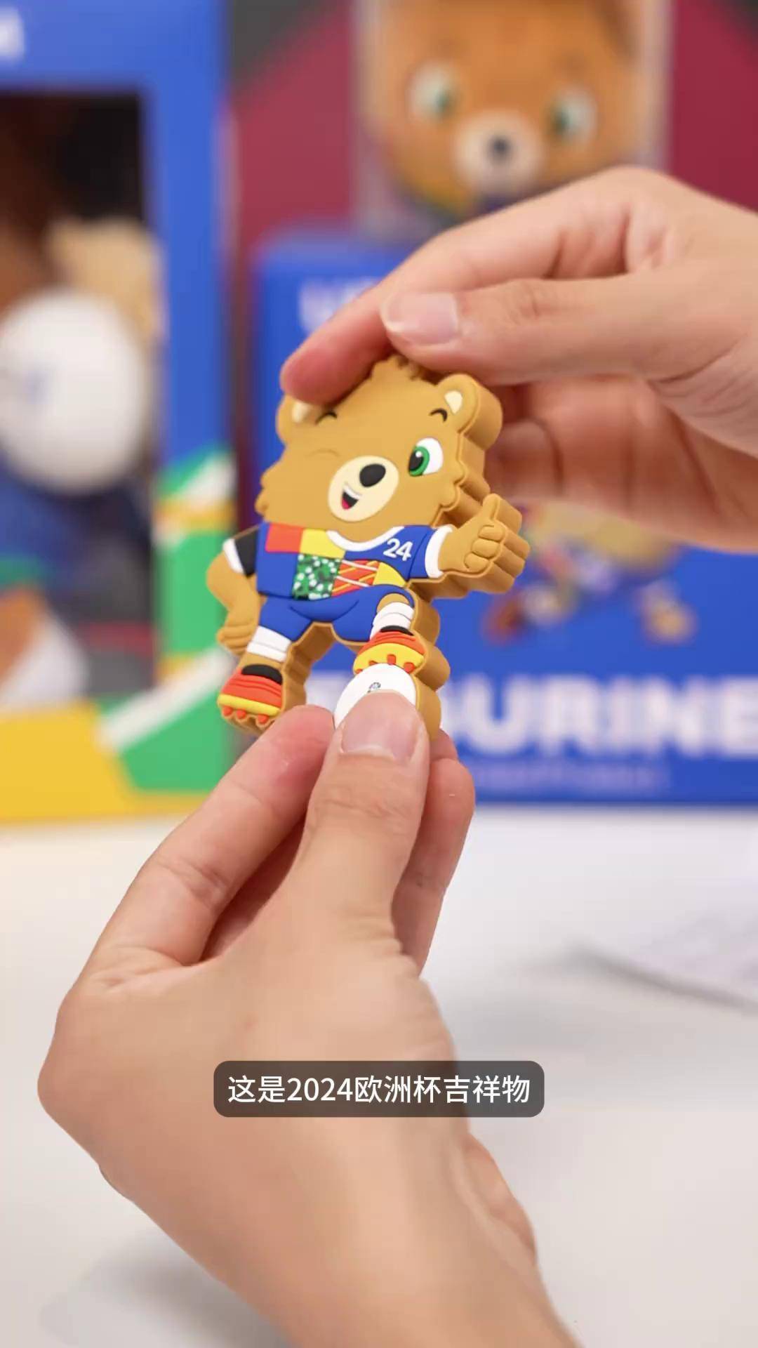 包含2024欧洲杯下单平台是什么的词条  第2张