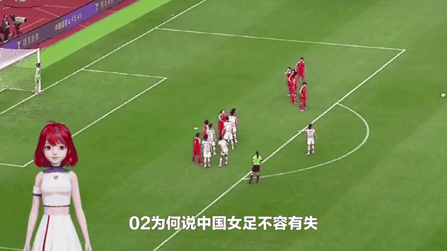 女足决赛直播cctv5(女足决赛直播cctv5直播)  第2张