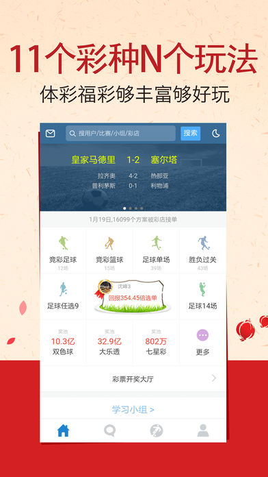 澳客官网(澳客官网app)  第1张