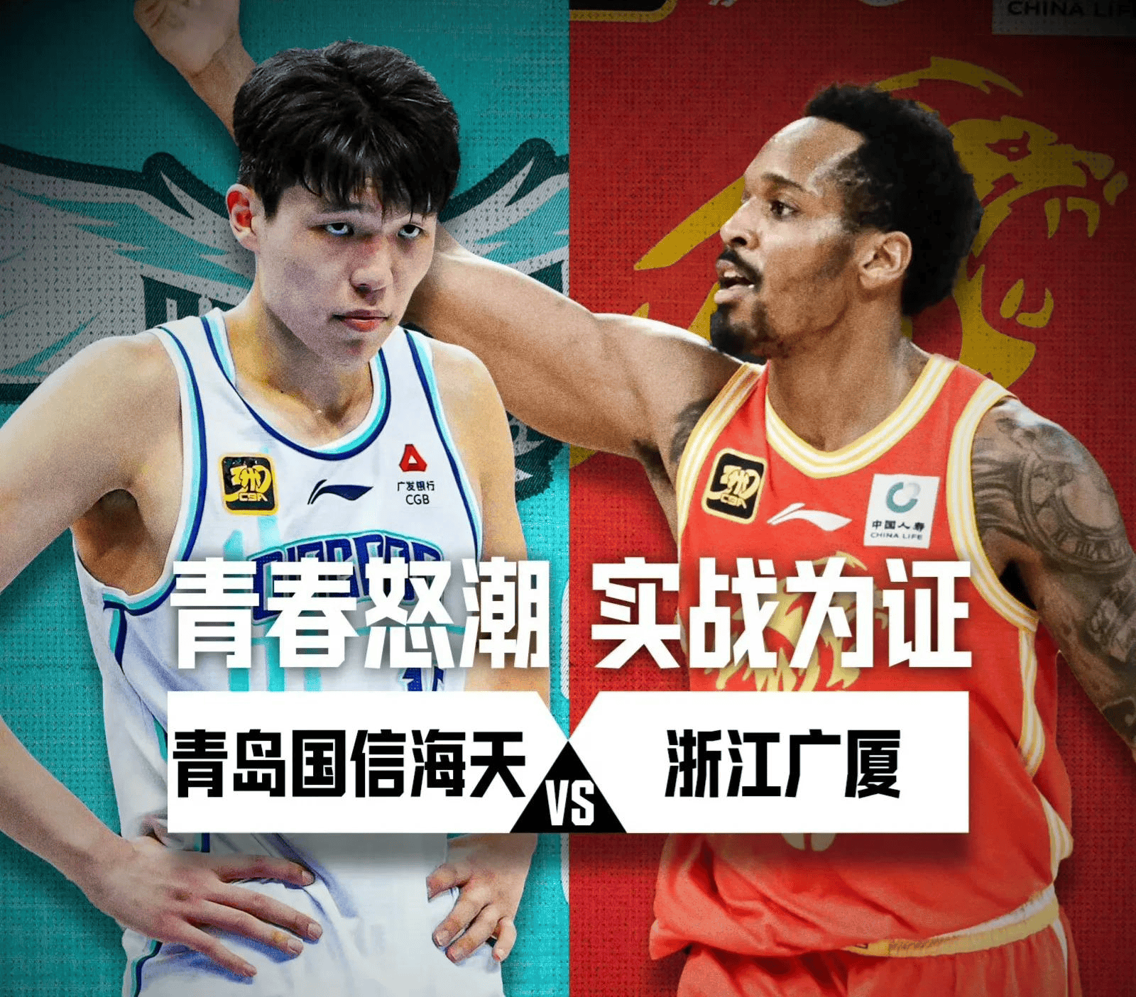 cctv5十今晚现场直播cba(cctv5今晚有现场直播cba篮球赛吗)  第2张
