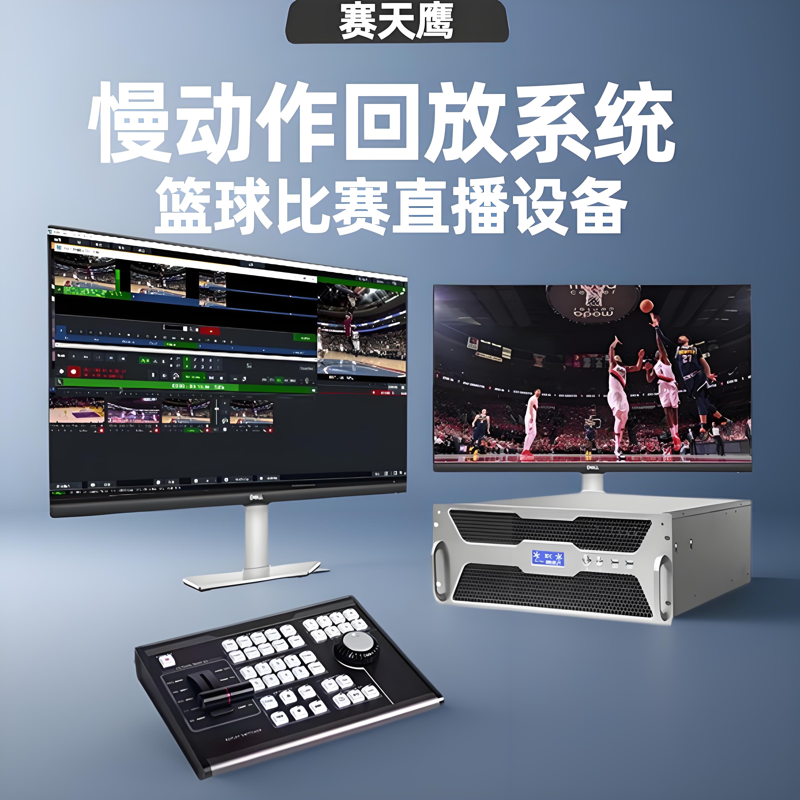 篮球比赛直播(篮球比赛直播视频在线观看免费)  第2张