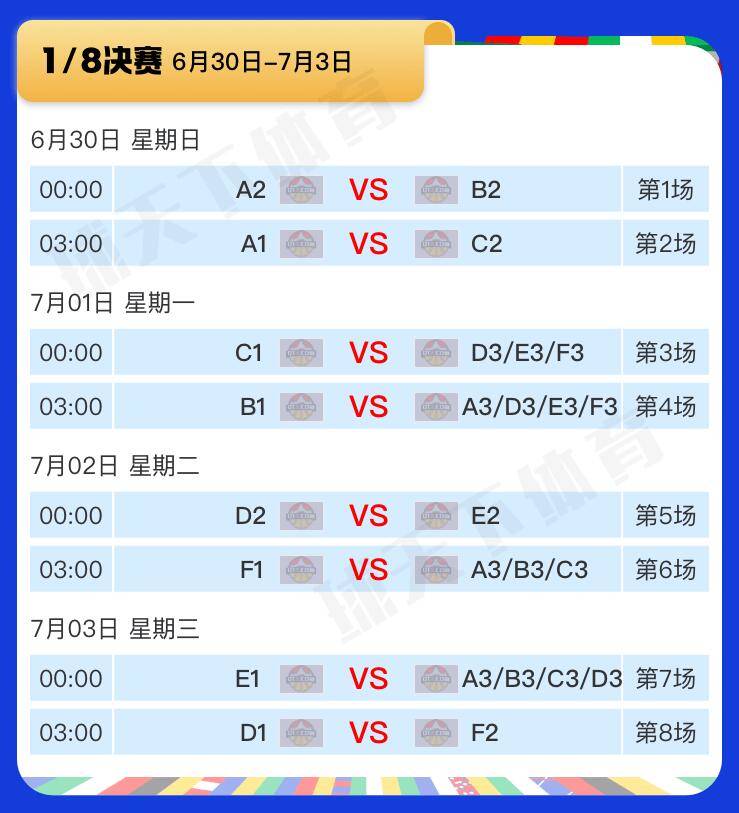 欧洲杯德国首发预测(欧洲杯 德国 2021)  第1张