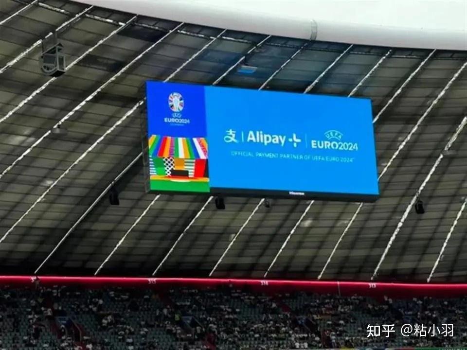2024欧洲杯广告(2024欧洲杯广告语)  第2张