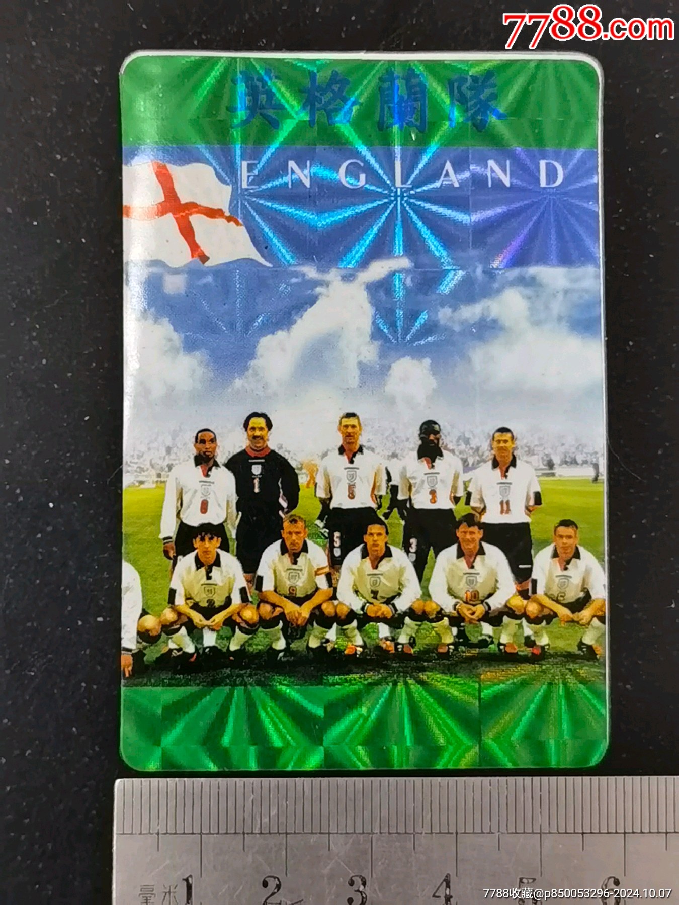 2004欧洲杯门票(2004年欧洲杯球场)  第1张
