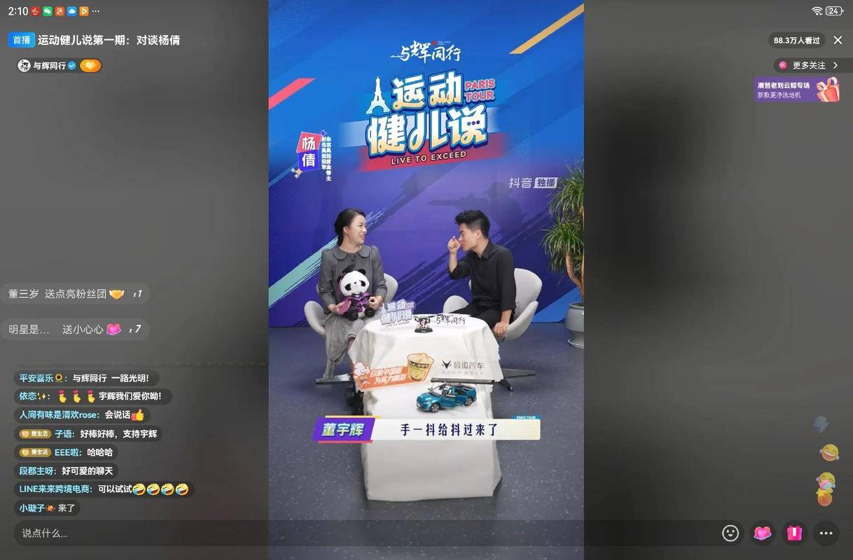 看比赛jrs直播(jrs低调看球免费高清直播)  第1张