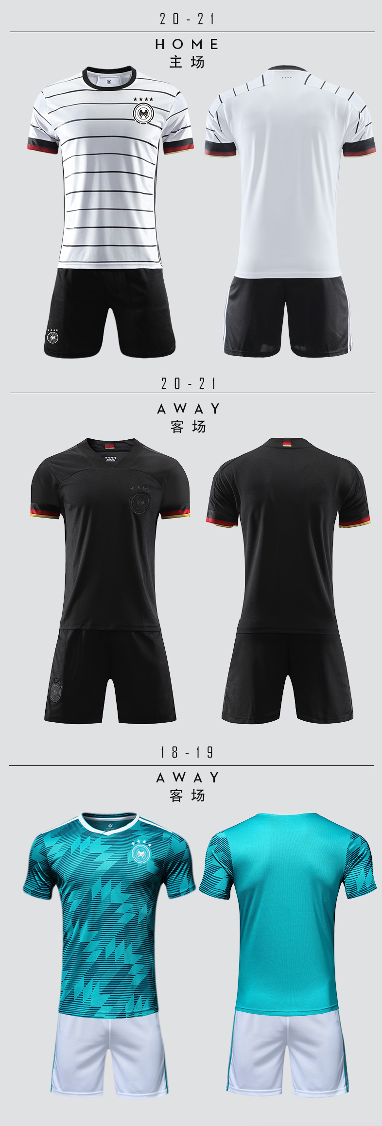 欧洲杯德国训练服(欧洲杯德国球服)  第2张