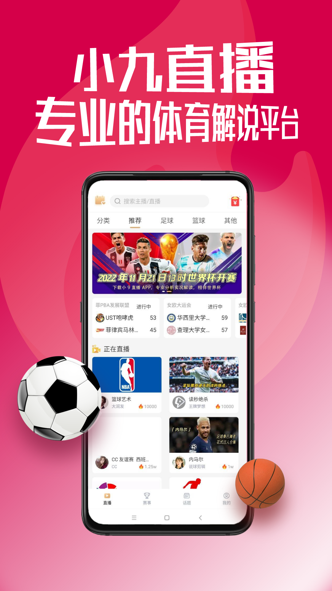 jrs低调看直播nba无插件腾讯视频(jrs直播,低调看直播,nba直播吧,低调看jrs  篮球tv) 第1张
