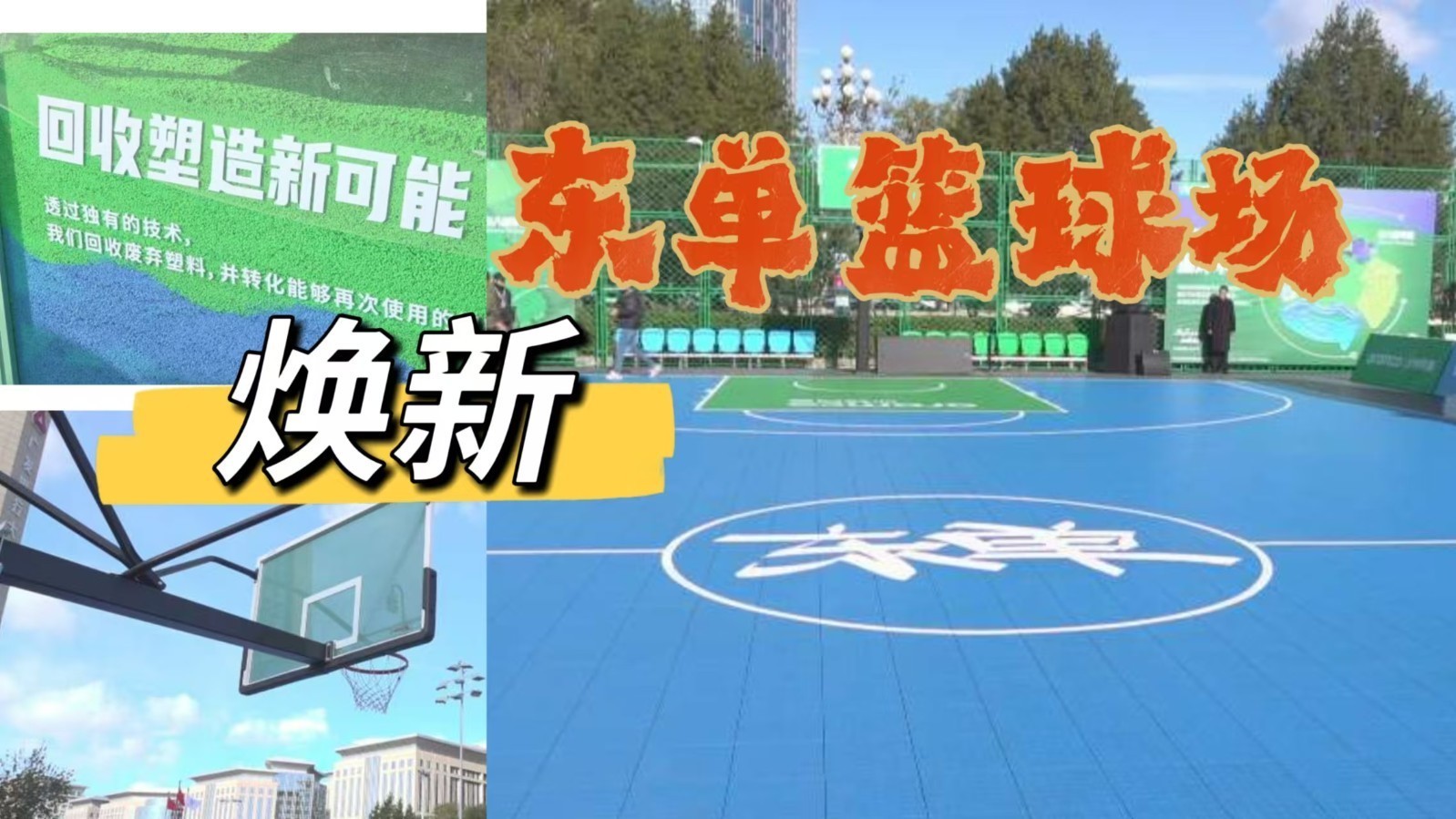 北京单场官网(北京单场官网彩客网)  第1张