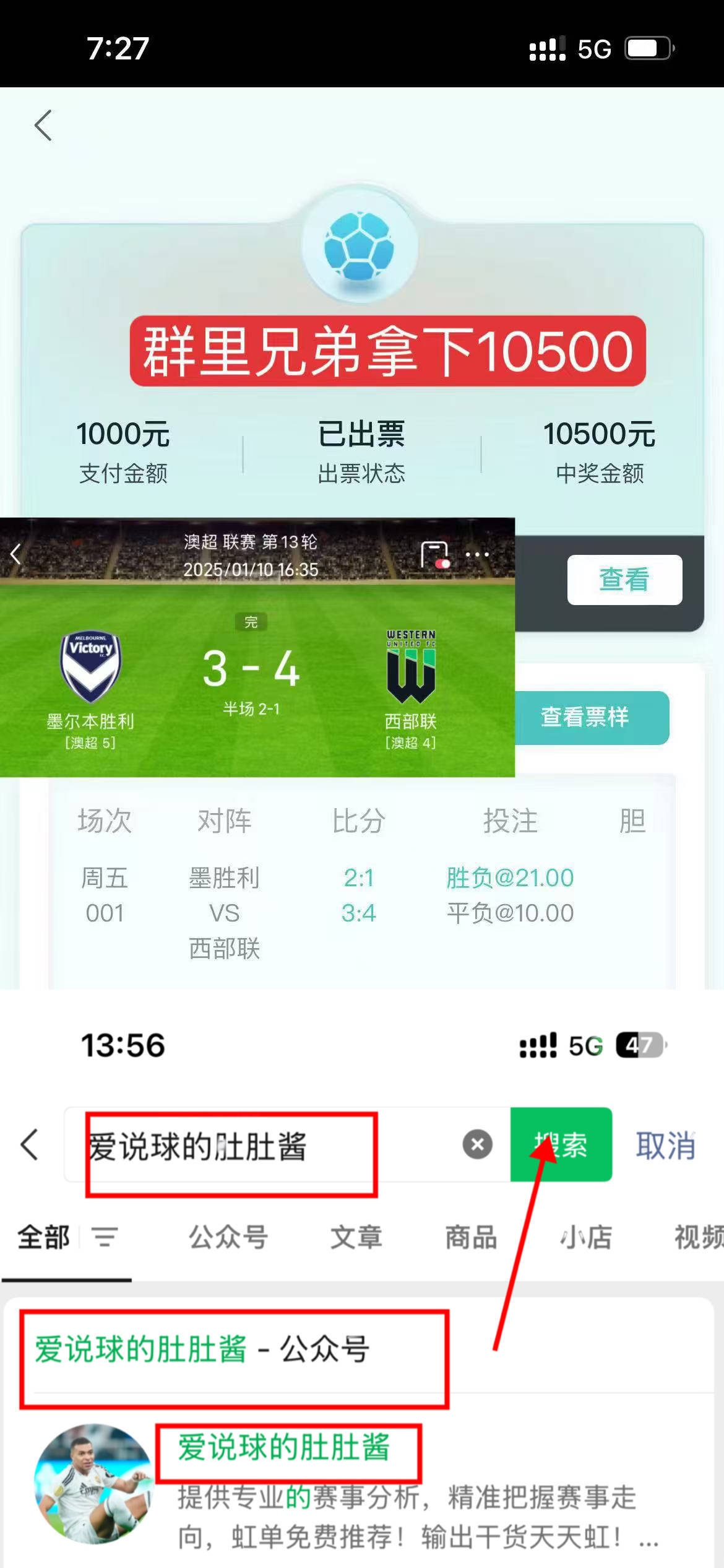 今天足总杯比分(今天足球比分推荐)  第1张